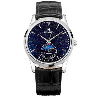 华梭月相机械男手表蓝砂石盘日本9015改装机芯时尚男表高档潮流