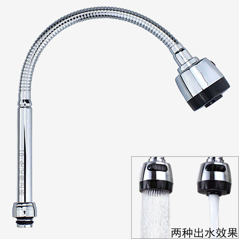 厨房面盆水龙头配件 出水弯管 旋转弯管 龙头软管 双出水起泡器