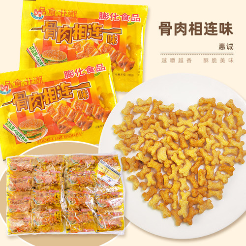 惠诚骨肉相连味膨化食品