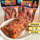山上香鸡排东北卤鸡骨架8090怀旧零食小吃校园食品鸡架小食品