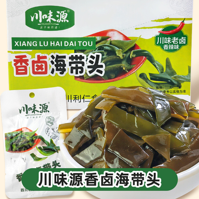 川味源香卤海带头香辣味