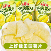 上好佳田园薯片霸道榴莲味膨化小零食休闲看电影校园小吃追剧大袋