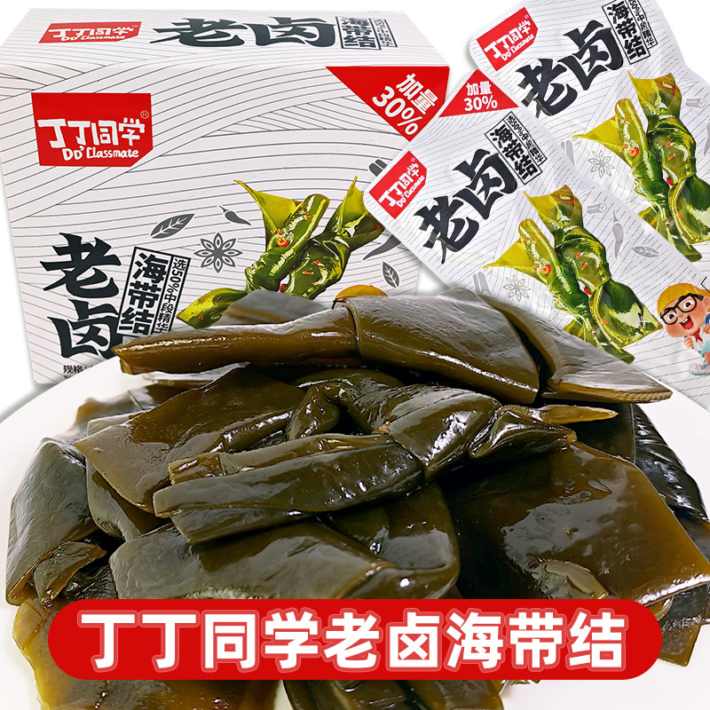 丁丁同学老卤海带结咸菜零食下饭小吃休闲香辣校园下酒菜独立包装