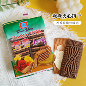 华声鸳鸯夹心饼鸳鸯饼干8090怀旧零食小饼奶油味夹心饼小食品