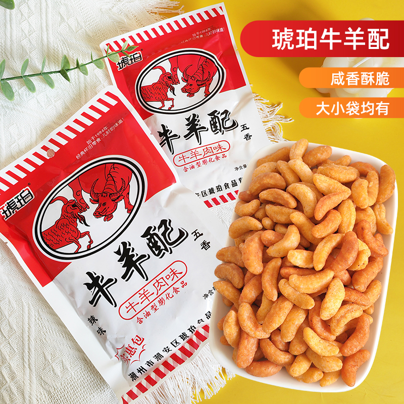牛羊配膨化食品五香辣味