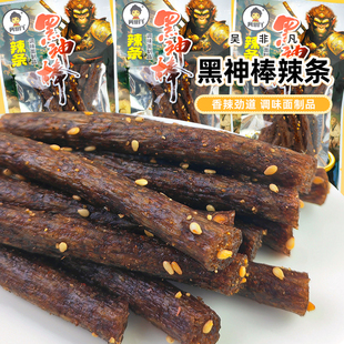 吴非凡黑神棒辣条调味面制品甜辣辣条8090童年味道怀旧休闲小零食