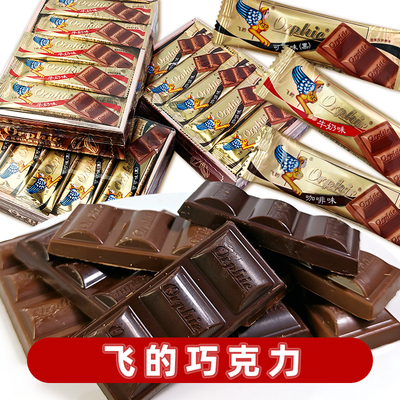 飞的巧克力牛奶味代可可脂咖啡味可可味黑小零食小吃休闲办公室90