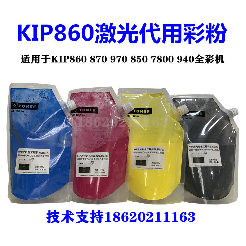 KIP860970激光彩图蓝图红章