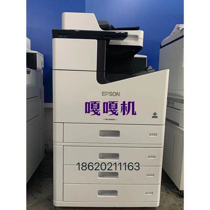 爱普生C20590嘎嘎打印机 C21000彩色页宽复印扫描双面多功能一体