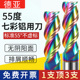 55度铝用铣刀3刃七彩高光钨钢硬质合金加长立铣刀数控电脑锣刀具
