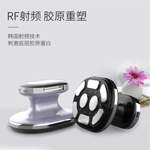 射频仪塑形淡化妊娠纹美体机