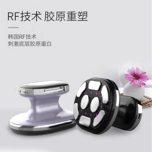 RF仪塑形淡化妊娠纹美体机