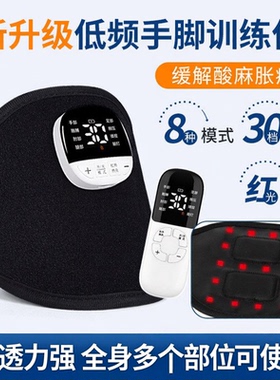 新款EMS手脚按摩仪 家用便携智能红外热敷无线脉冲手部腿部按摩器