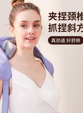 多功能颈肩揉捏按摩器斜方肌颈椎肩颈按摩仪肩膀小型热敷按摩披肩