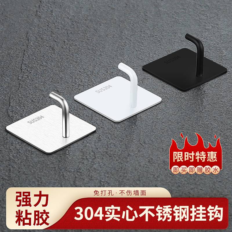 免打孔挂钩贴强力免钉胶墙面厨房不锈钢置物架多功能宿舍墙上粘钩图片