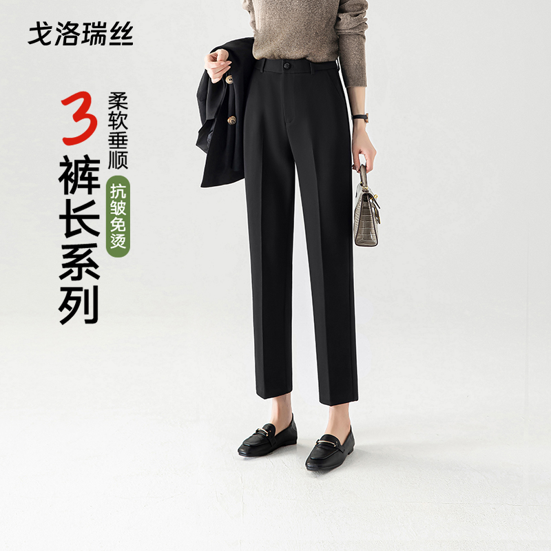 直筒西装裤女职业夏季薄款2025年新款春秋季通勤小个子九分烟管裤