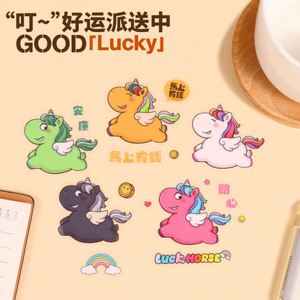招吉猫2026年个性创意DIY卡通可爱马年手账贴笔记本平板电脑贴画