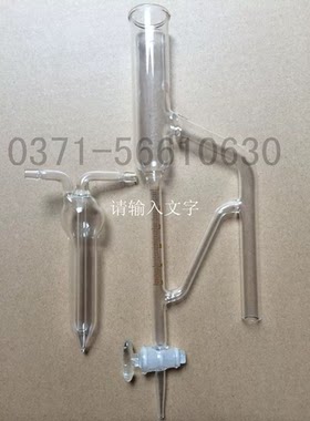 精油提取器 遂川金桔皮精油挥发性成分分析500mL