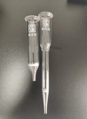 玻璃脱水柱脱脂棉离心管硅酸镁