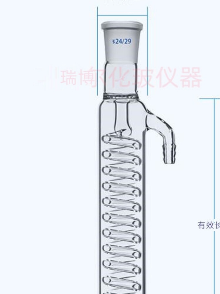 标准磨口冷凝管直形球形蛇形蒸馏冷凝管耐高温直球蛇型回流冷凝器