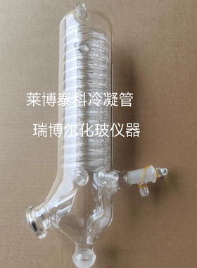 莱博泰科旋转EV311 适用机型：LabTech EV400 Touch 旋转蒸发仪