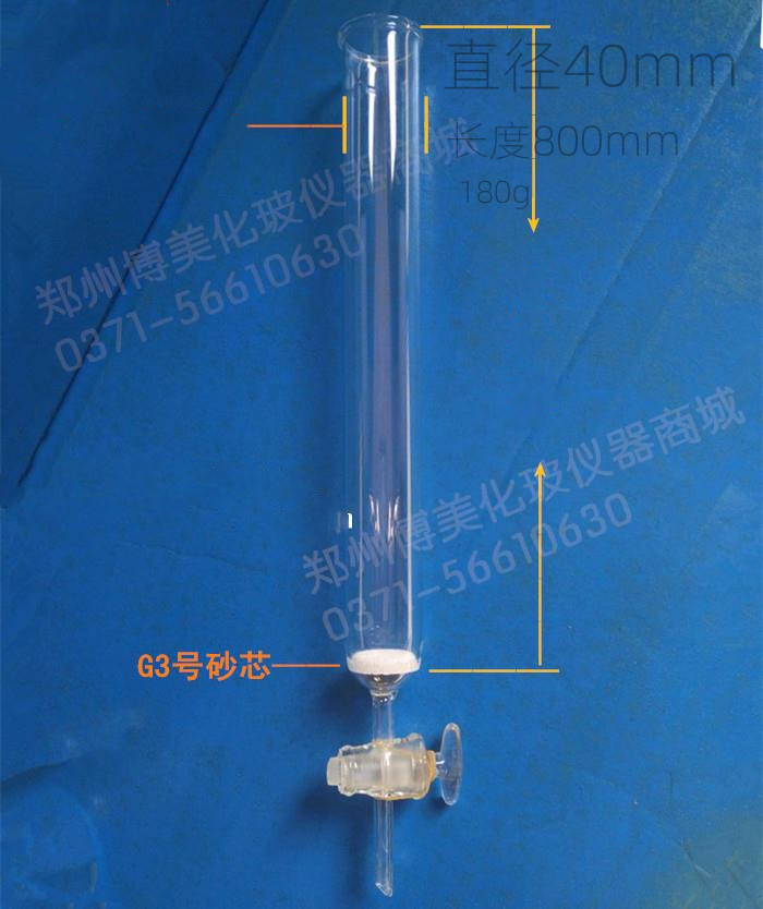 聚酰胺层析柱植物药银杏黄酮分离层析柱直径40mm长度800mm180g