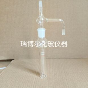 三氯化氮测定装置GB/5138 采样盐酸分离含量测定气体吸收管20ml