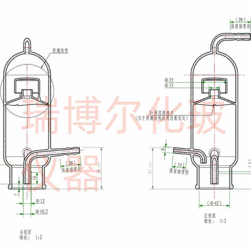 BUCHI飞溅保护器步琪冷凝器 K-375 Glass splash protector an
