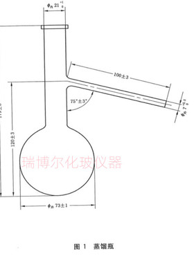 GBT18255 焦化粘油馏程测定具支蒸馏烧瓶250ml粘油类蒸馏瓶200ml