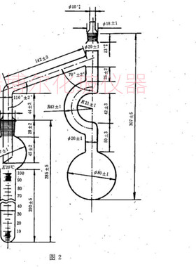 减压蒸馏烧瓶SH_T0165-1992高沸点范围石油产品高真空蒸馏测定法