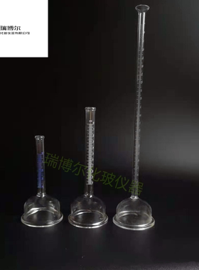 卡斯通管4ml/10ml水性试验装置
