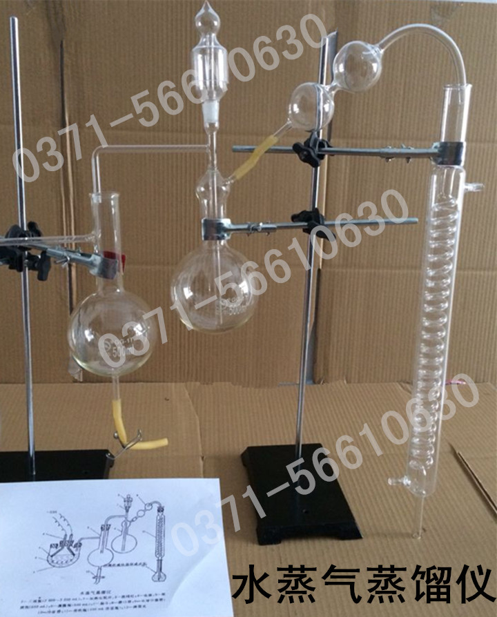 高蒸蒸的气馏水分离量馏 合金中蒸仪—氮含温和滴定法测定—