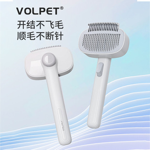 二合一宠物梳子去浮毛器猫用针梳排梳长短猫毛通用开结除毛器用品