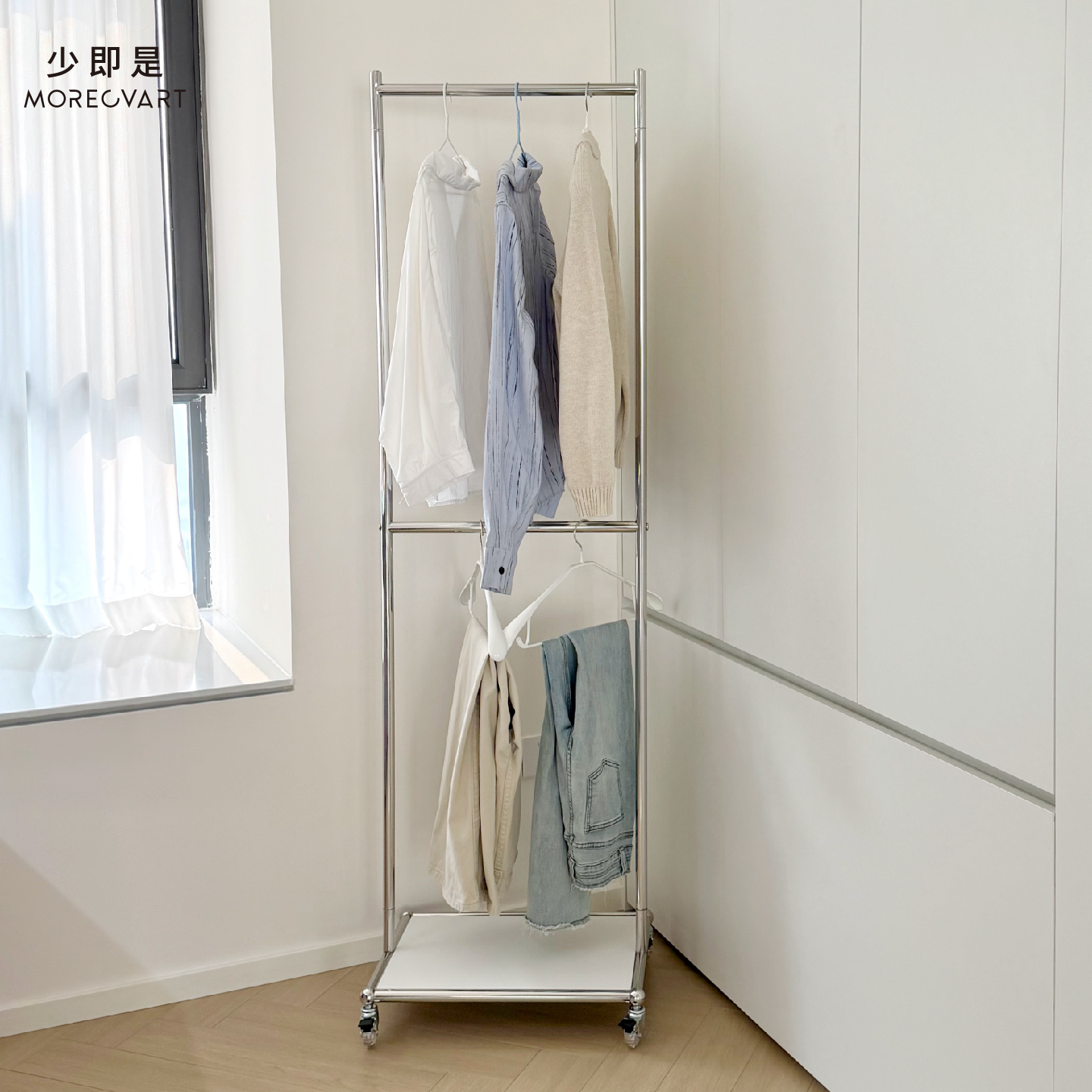 少即是可移动双层衣帽架挂衣架