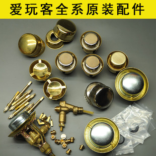 爱玩客户外汽油炉配件喷油嘴通针阀门总成打气泵铜碗分火盘G51G53