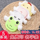 Детское полотенце от пота, хлопковая подушка, большой шарф для детского сада, с вышивкой, 0-1-3-4-6 лет