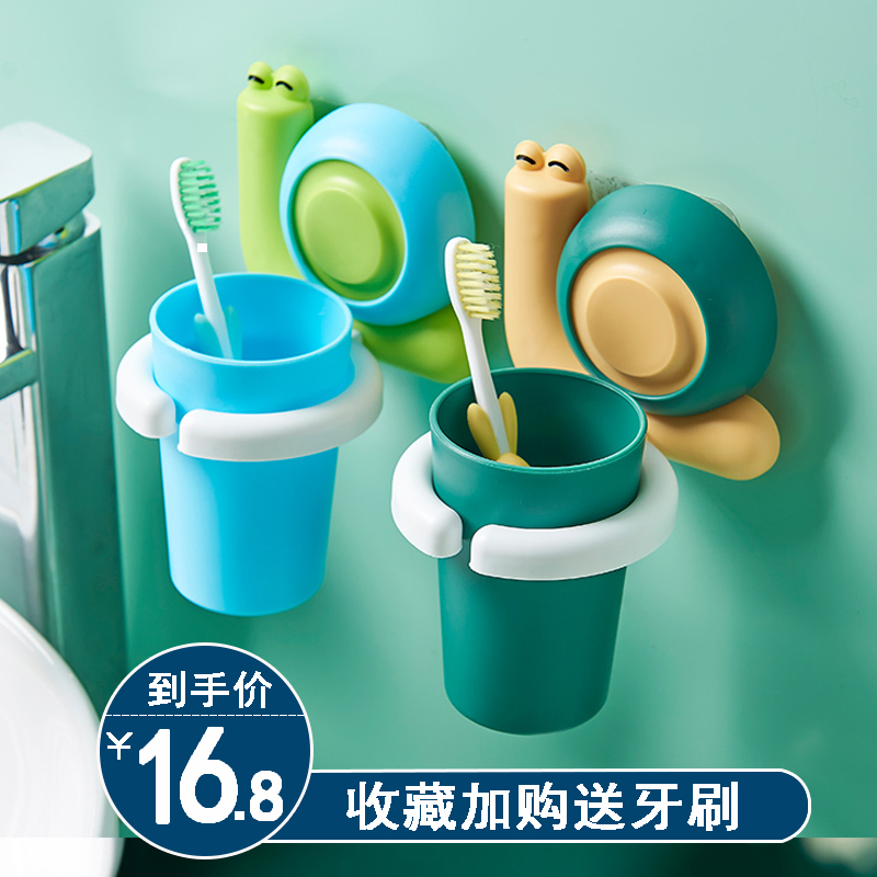 儿童牙刷杯子宝宝刷牙杯卡通蜗牛牙刷架家用壁挂式防摔漱口杯套装|ruв категории подгузник/шампунь/вскармливать/тележка кроватью, гуттаперча/щетка/зубная паста, зубная паста и щетка костюм - от Buy2taobao.com для оказания профессиональной услуги покупки агента Taobao