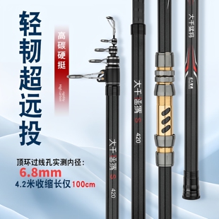 戴家大千猛犸S远投竿闷竿钓江团反底钓青草鲤鱼浮钓鲢鳙抛竿海竿