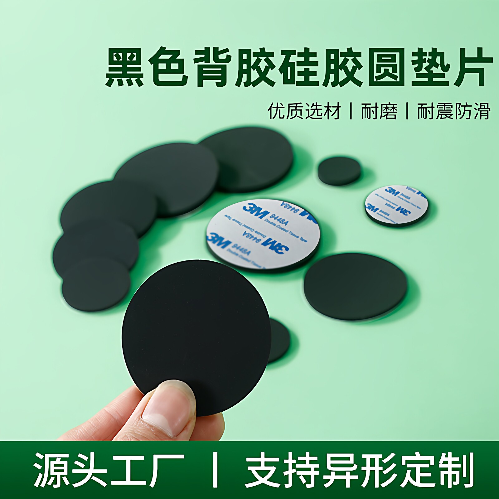 定制自粘硅胶垫片黑色实心圆垫背胶单面胶平垫减震圆形密封垫圈