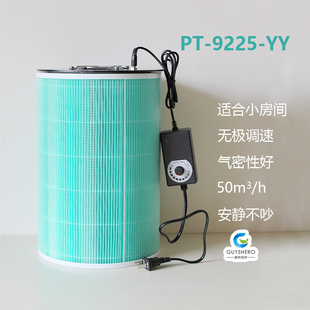 Guyshero盖思海罗diy空气净化器简易自制静音风机滤芯除烟味甲醛