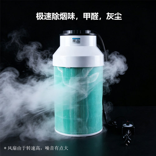 guyshero空气净化器diy直流除味