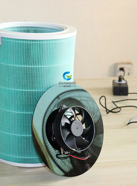 diy空气净化器简易自制静音风机滤芯除烟味甲醛毛发可调速电源