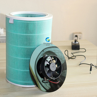 diy空气净化器简易自制静音风机滤芯除烟味甲醛毛发可调速电源