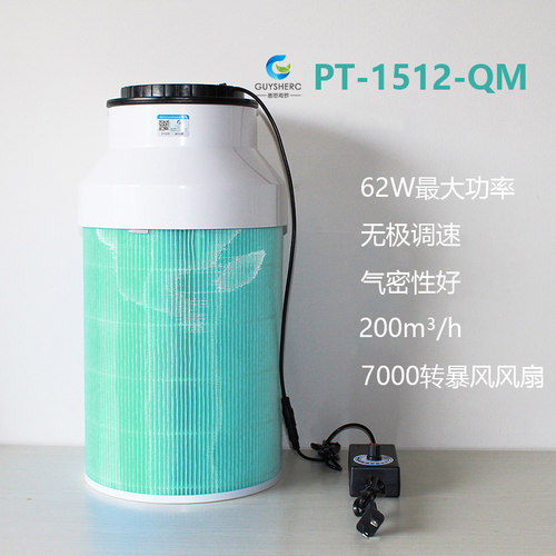 guyshero空气净化器diy直流除味