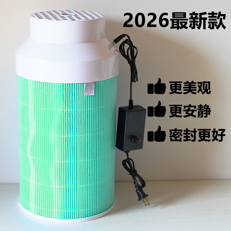 diy空气净化器简易自制除烟味灰尘毛发甲醛大风量静音风扇
