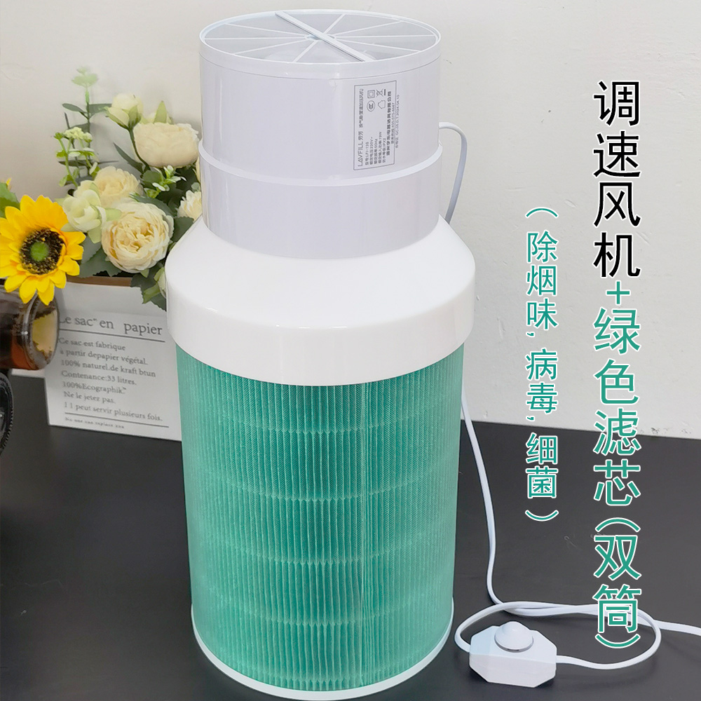 空气净化器diy小米通用滤芯19w静音家用除灰尘烟味甲醛病毒升级款 生活电器 空气净化器 原图主图