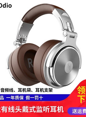 OneOdio头戴式乐器监听耳机有线DJ声卡专用电子琴钢琴电吉他耳麦