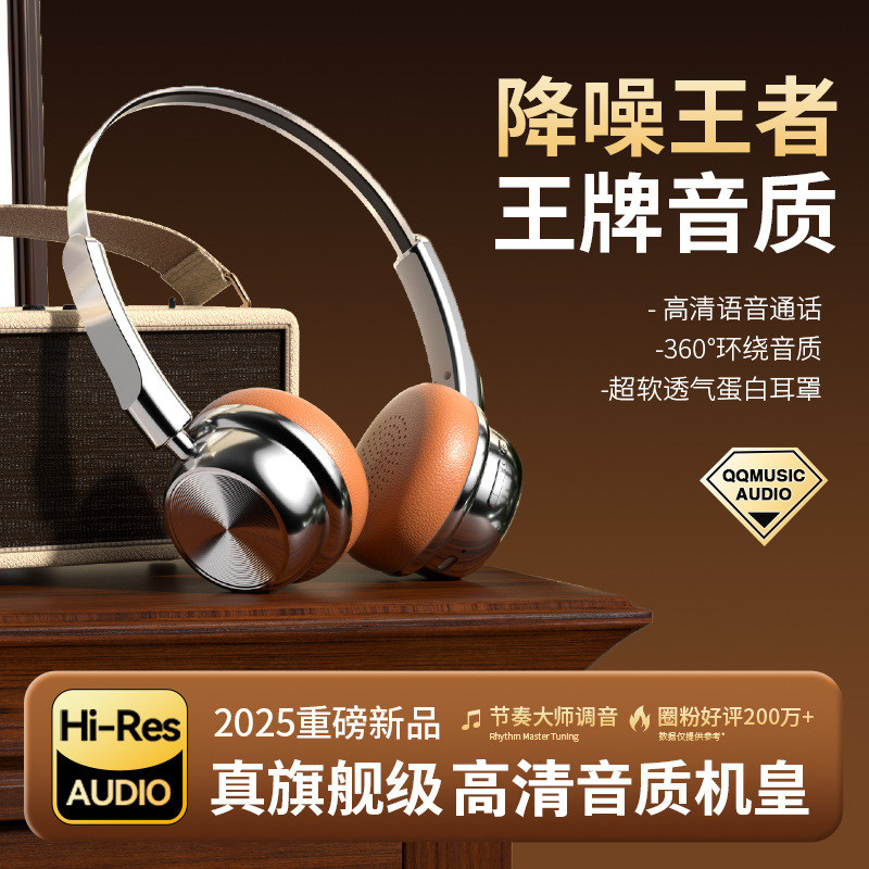 迷你轻便头戴式蓝牙耳机无线有线两用金属高音质手机通用带麦通话