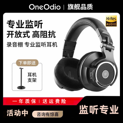 高端高音质高阻抗头戴式耳机