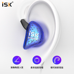 ISK SEM3C专业监听耳机入耳式有线电脑声卡直播主唱歌专用3.5耳塞
